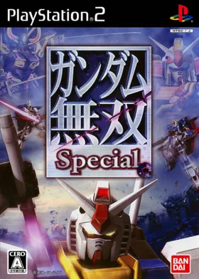 Gundam Musou Special (Japan) box cover front